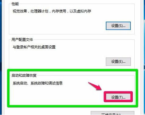 win10点关机后马上又开机原因什么 win10电脑关机后自动重启怎么解决