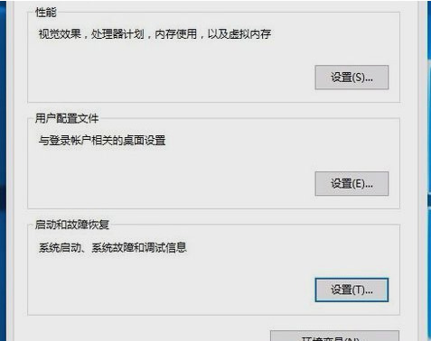 win10点关机后马上又开机原因什么 win10电脑关机后自动重启怎么解决