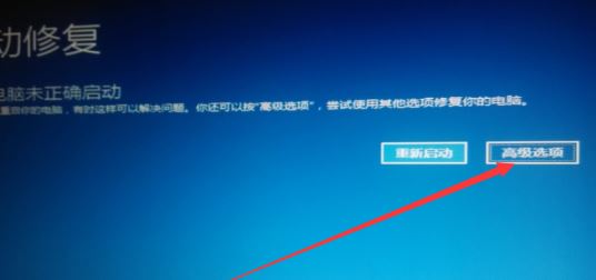 win10开机按什么进入安全模式 win10无法进入安全模式怎么解决式