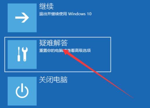 win10开机按什么进入安全模式 win10无法进入安全模式怎么解决式