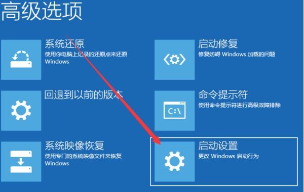 win10开机按什么进入安全模式 win10无法进入安全模式怎么解决式
