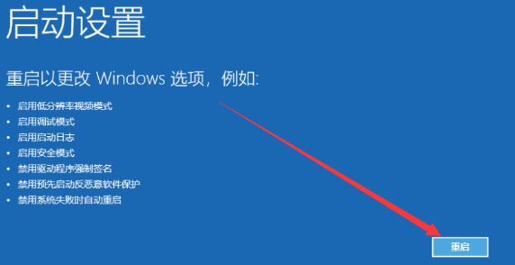 win10开机按什么进入安全模式 win10无法进入安全模式怎么解决式