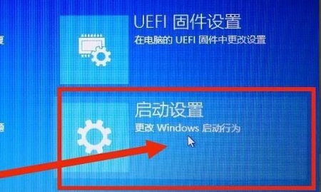 win10开机按什么进入安全模式 win10无法进入安全模式怎么解决式