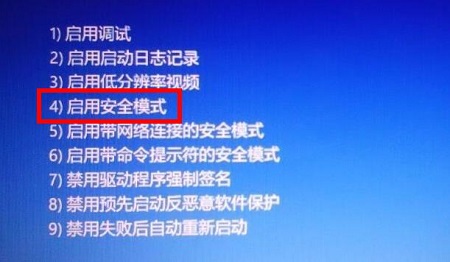 win10开机按什么进入安全模式 win10无法进入安全模式怎么解决式