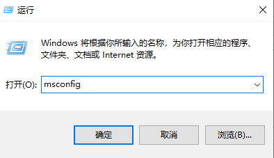 win10开机按什么进入安全模式 win10无法进入安全模式怎么解决式