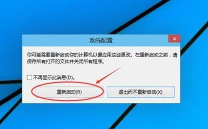 win10开机按什么进入安全模式 win10无法进入安全模式怎么解决式