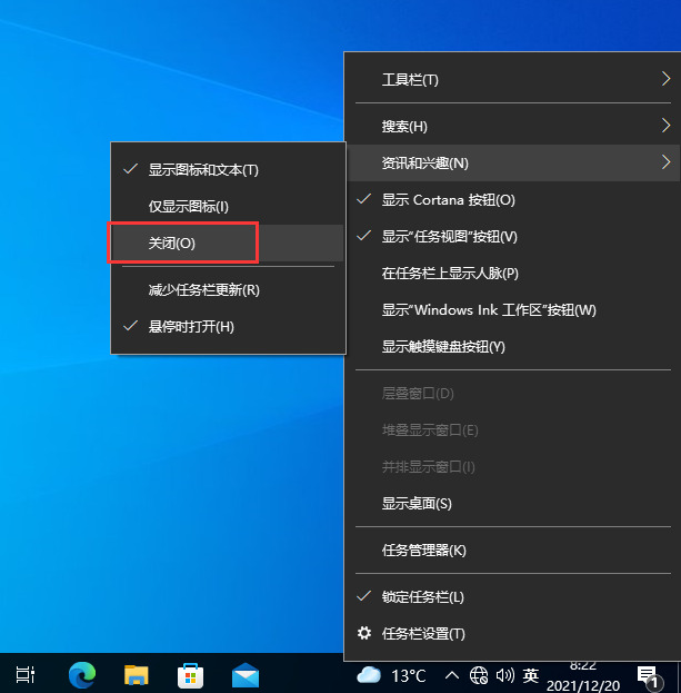 Win10任务栏一直转圈圈不能操作怎么办