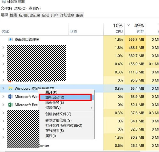 win10任务栏一直转圈圈,不能操作怎么解决 win10任务栏假死真正解决办法分享