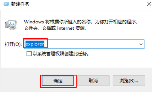 win10任务栏一直转圈圈,不能操作怎么解决 win10任务栏假死真正解决办法分享