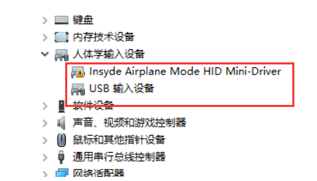 Win10蓝牙开关不见了怎么办 win10打开蓝牙开关没了的解决办法