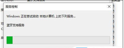 Win10蓝牙开关不见了怎么办 win10打开蓝牙开关没了的解决办法