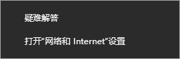 win10发现不了无线网络怎么修复 win10找不到wifi网络怎么办