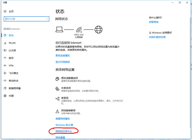 win10发现不了无线网络怎么修复 win10找不到wifi网络怎么办