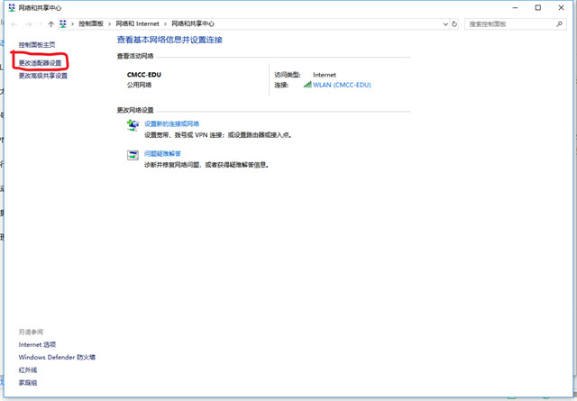 win10发现不了无线网络怎么修复 win10找不到wifi网络怎么办
