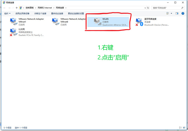 win10发现不了无线网络怎么修复 win10找不到wifi网络怎么办