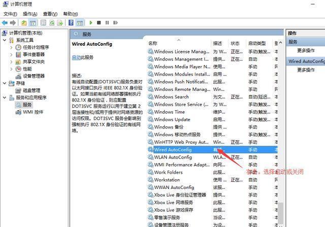 win10发现不了无线网络怎么修复 win10找不到wifi网络怎么办