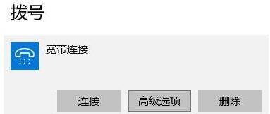 win10提示调制解调器(或其他连接设备)报告了一个错误怎么办 win10调制调节器出错怎么解决