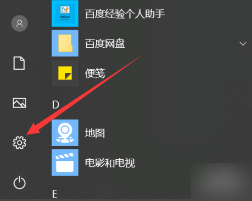 win10提示调制解调器(或其他连接设备)报告了一个错误怎么办 win10调制调节器出错怎么解决