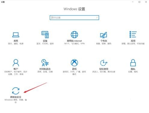 win10安全中心怎么关闭 win10永久禁用安全中心怎么设置