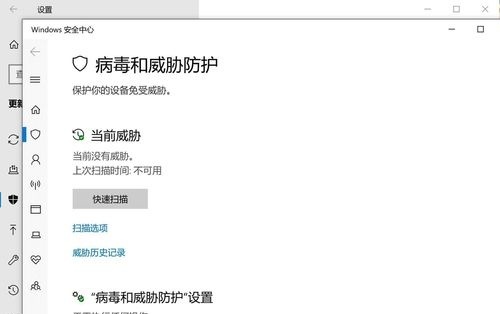 win10安全中心怎么关闭 win10永久禁用安全中心怎么设置