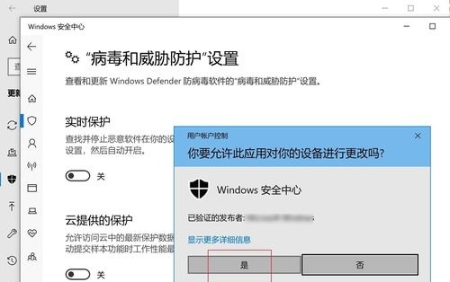 win10安全中心怎么关闭 win10永久禁用安全中心怎么设置