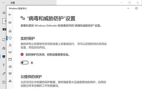 win10安全中心怎么关闭 win10永久禁用安全中心怎么设置