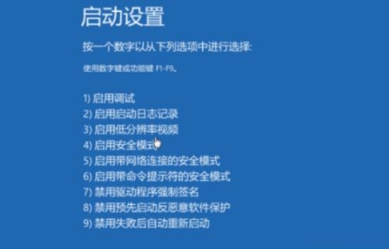 win10蓝屏笑脸提示重启原因是什么 Win10蓝屏重启解决方法分享
