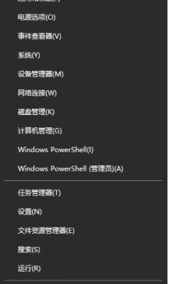 win10蓝屏笑脸提示重启原因是什么 Win10蓝屏重启解决方法分享