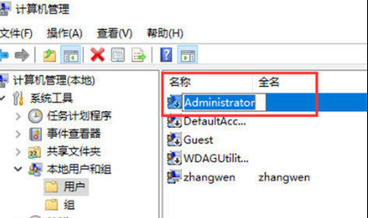 win10账户名称怎么改 win10更改账户名称的方法分享