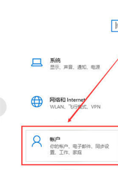 win10账户名称怎么改 win10更改账户名称的方法分享