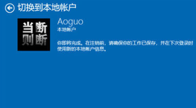 win10账户名称怎么改 win10更改账户名称的方法分享