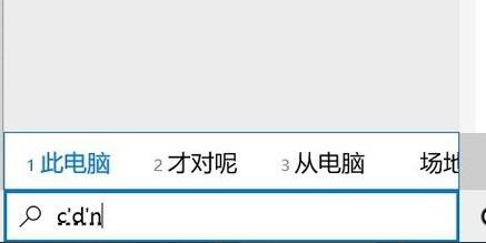 win10此电脑怎么放在桌面上 win10怎么显示我的电脑