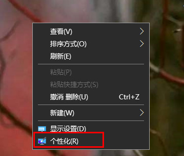 win10此电脑怎么放在桌面上 win10怎么显示我的电脑