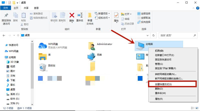 windows10我的电脑图标桌面上不见了怎么办 win10我的电脑图标怎么调出来