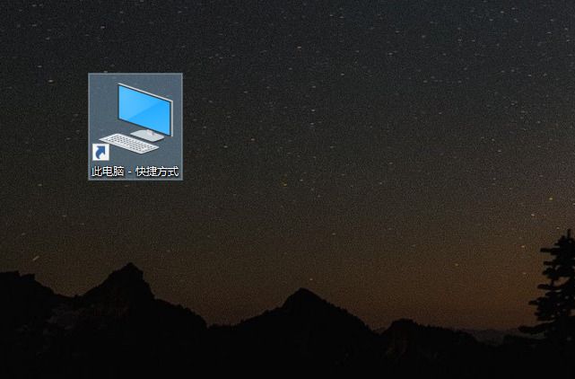 windows10我的电脑图标桌面上不见了怎么办 win10我的电脑图标怎么调出来