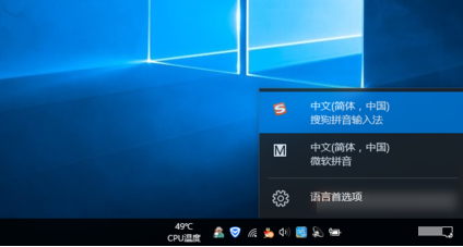 win10玩游戏老是弹出输入法怎么办 win10玩游戏禁用输入法的方法介绍