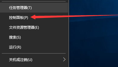 win10玩游戏老是弹出输入法怎么办 win10玩游戏禁用输入法的方法介绍