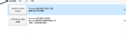 win10玩游戏老是弹出输入法怎么办 win10玩游戏禁用输入法的方法介绍