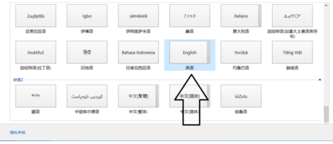 win10玩游戏老是弹出输入法怎么办 win10玩游戏禁用输入法的方法介绍