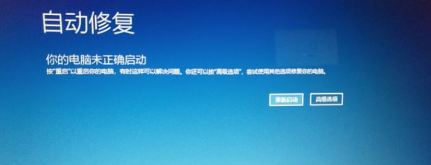 win10强制进入安全模式怎么操作 win10进安全模式方法分享