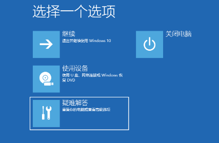 win10强制进入安全模式怎么操作 win10进安全模式方法分享