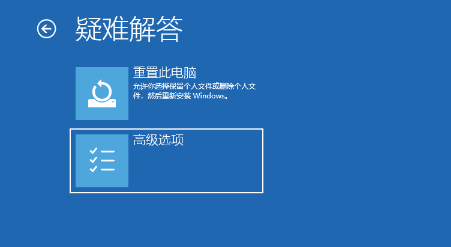 win10强制进入安全模式怎么操作 win10进安全模式方法分享