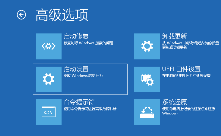 win10强制进入安全模式怎么操作 win10进安全模式方法分享