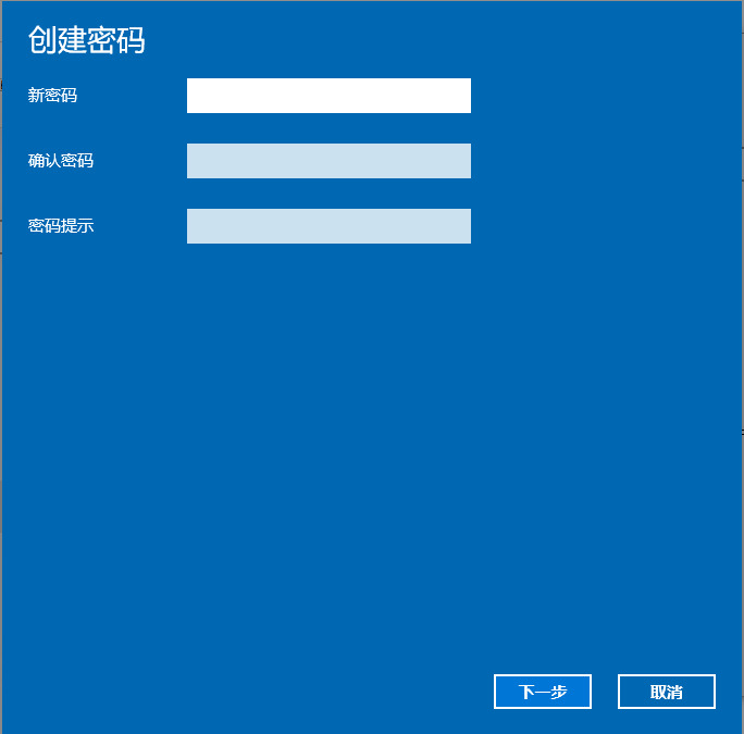 win10怎么设置电脑开机密码 win10怎么都去不掉开机密码怎么办