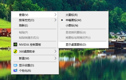WIN10桌面图标不见了怎么办 win10桌面图标消失的解决办法