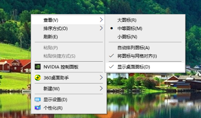 WIN10桌面图标不见了怎么办 win10桌面图标消失的解决办法