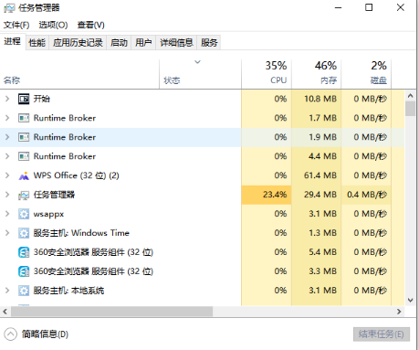 WIN10桌面图标不见了怎么办 win10桌面图标消失的解决办法