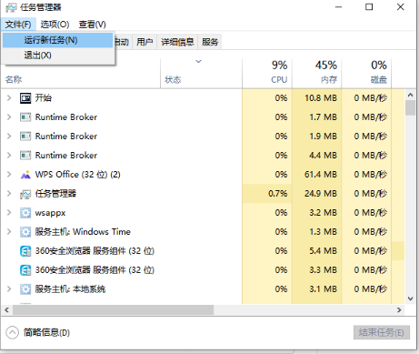WIN10桌面图标不见了怎么办 win10桌面图标消失的解决办法