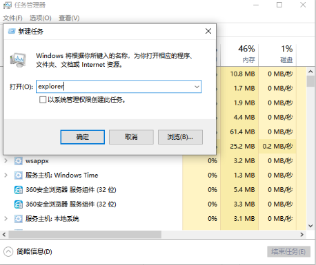 WIN10桌面图标不见了怎么办 win10桌面图标消失的解决办法