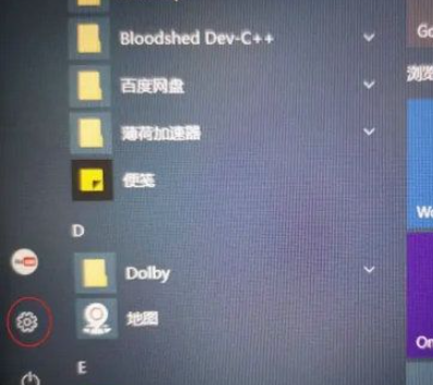windows10蓝牙怎么打开 windows10蓝牙无法连接的解决办法